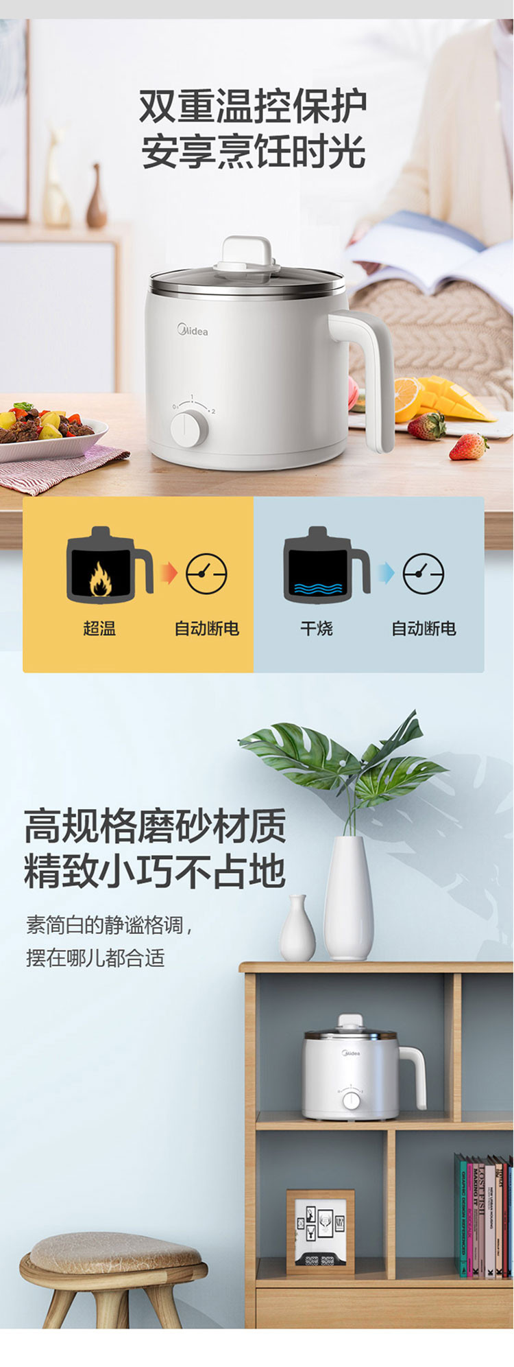 美的/MIDEA 多用途锅多功能电热锅小火锅电热杯学生宿舍电煮炖锅1-2人泡面小电锅DY16Easy