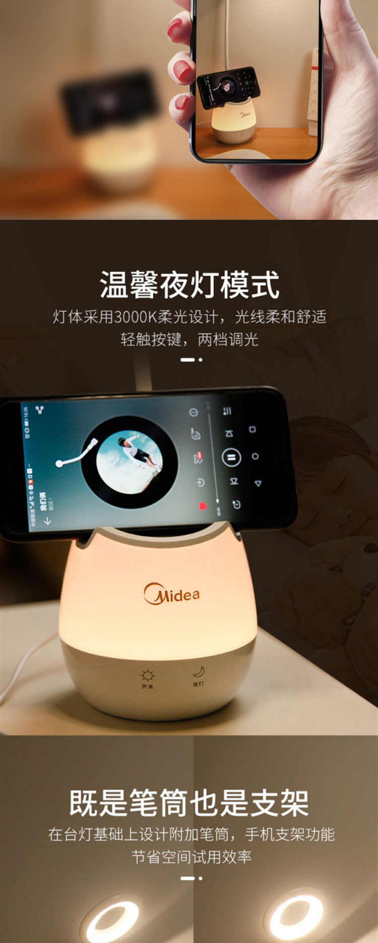 美的/MIDEA 台灯MTD5-M/K-05台灯4000.0K01款美的星环T801/典雅白