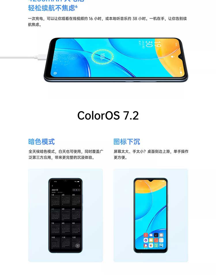 OPPO A35 AI智能三摄 全网通拍照手机 4+64