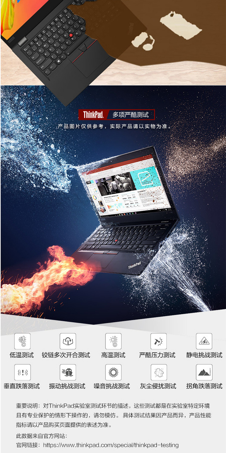 联想/Lenovo ThinkPad S2 13.3英寸轻薄触控屏笔记本I7-1165G7