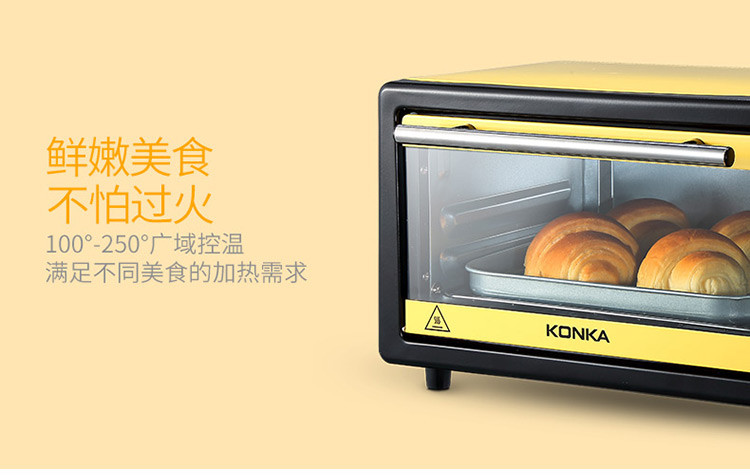 康佳/KONKA KGKX-5139A升级版2多功能电烤箱800W/11L
