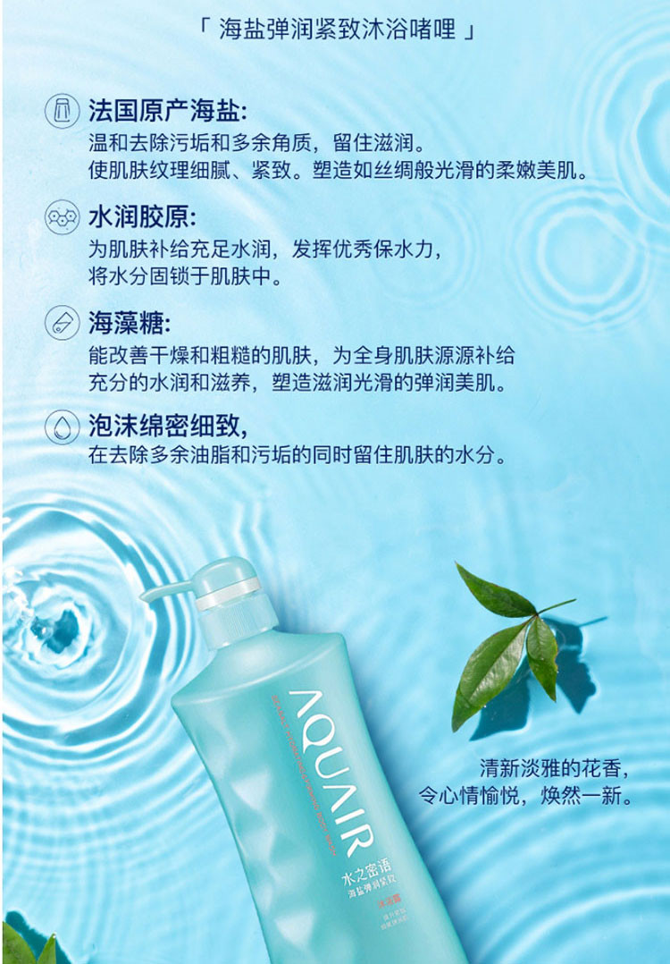 资生堂水之密语净润臻养（倍润型）洗发沐浴套装（洗发水600ml+沐浴露600ml）