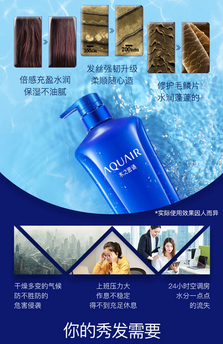 资生堂水之密语净润臻养（倍润型）洗发露套装（洗发水600ml*2）