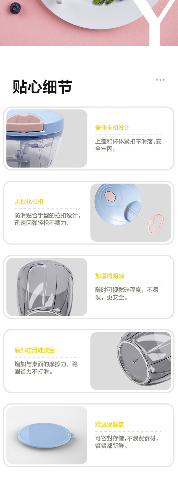 美的/MIDEA  厨房多功能切菜器拉蒜器