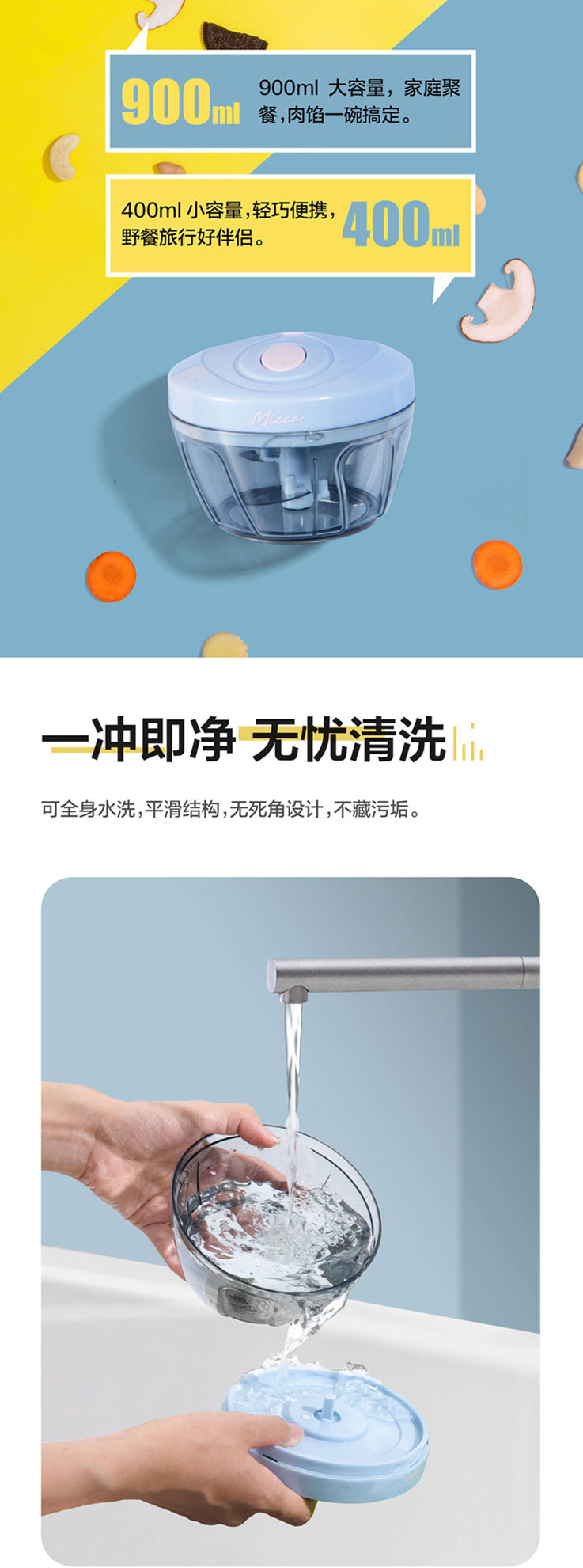 美的/MIDEA  厨房多功能切菜器拉蒜器