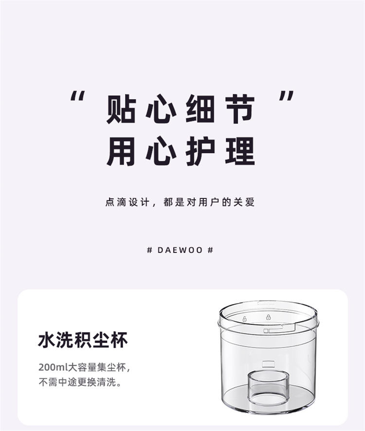 大宇（DAEWOO）V1除螨仪 无线大吸力高续航