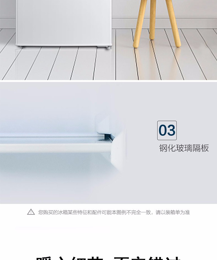 美的/MIDEA BCD-112CM 电冰箱 浅灰色