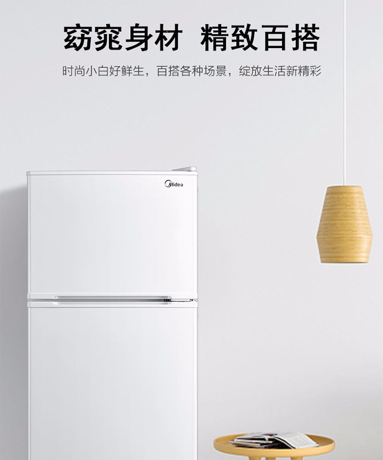 美的/MIDEA BCD-112CM 电冰箱 浅灰色