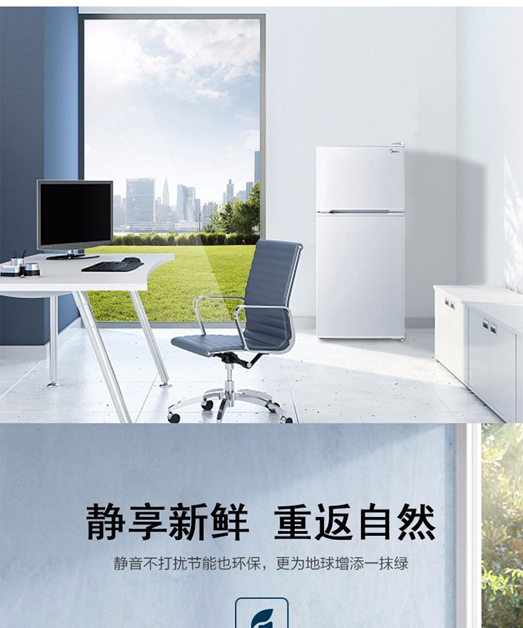 美的/MIDEA BCD-112CM 电冰箱 浅灰色