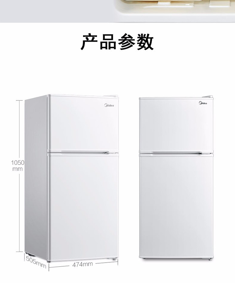 美的/MIDEA BCD-112CM 电冰箱 浅灰色