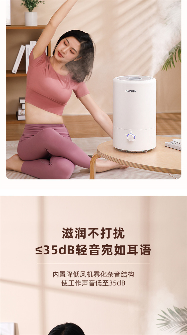 康佳KZ-H950加湿器4L