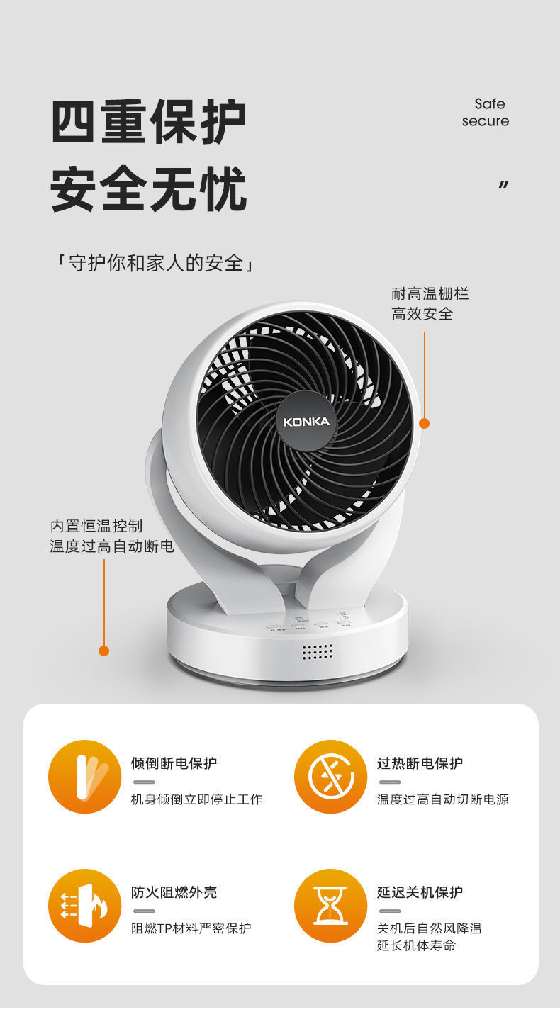 康佳KH-XHN002循环暖风扇机械款（赠康佳剃须刀）