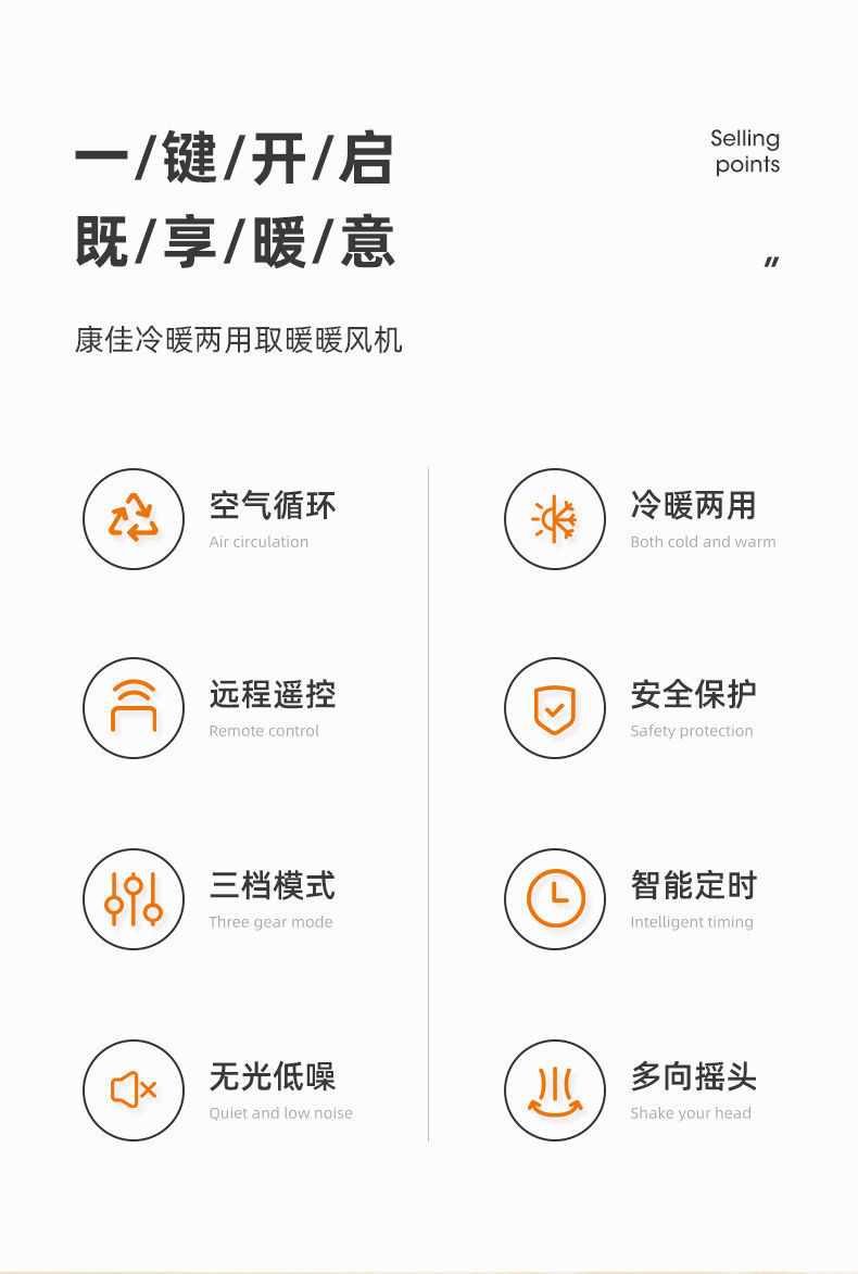 康佳KH-XHN002循环暖风扇机械款（赠康佳剃须刀）