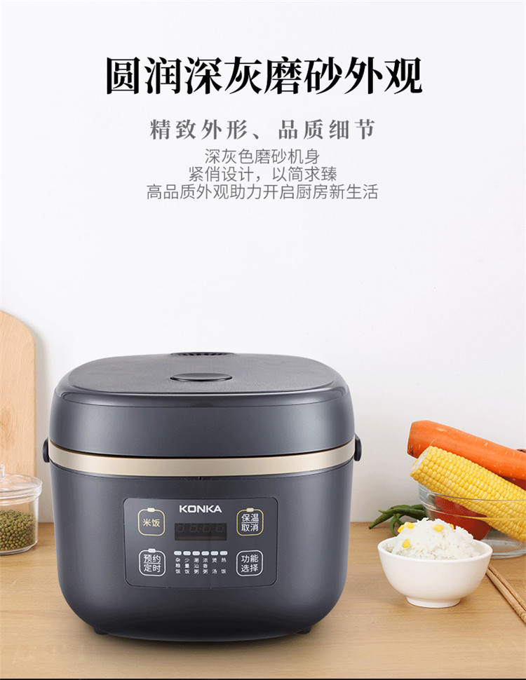 康佳KRC-40ZS20电饭煲900W/4L（赠康佳剃须刀）