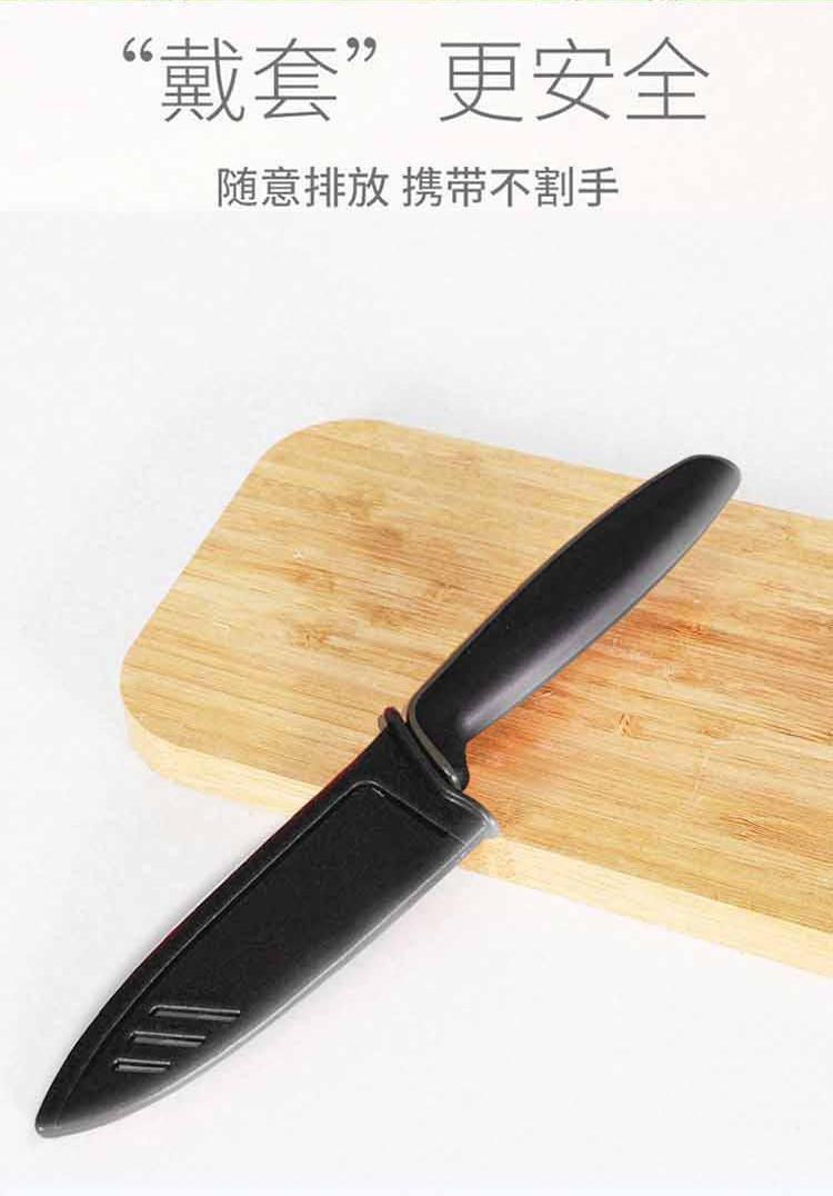 WMF 黑色刀具2件套 1879086100