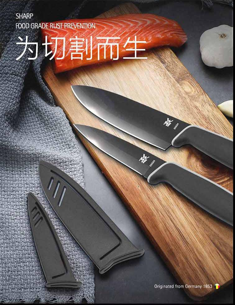 WMF 黑色刀具2件套 1879086100