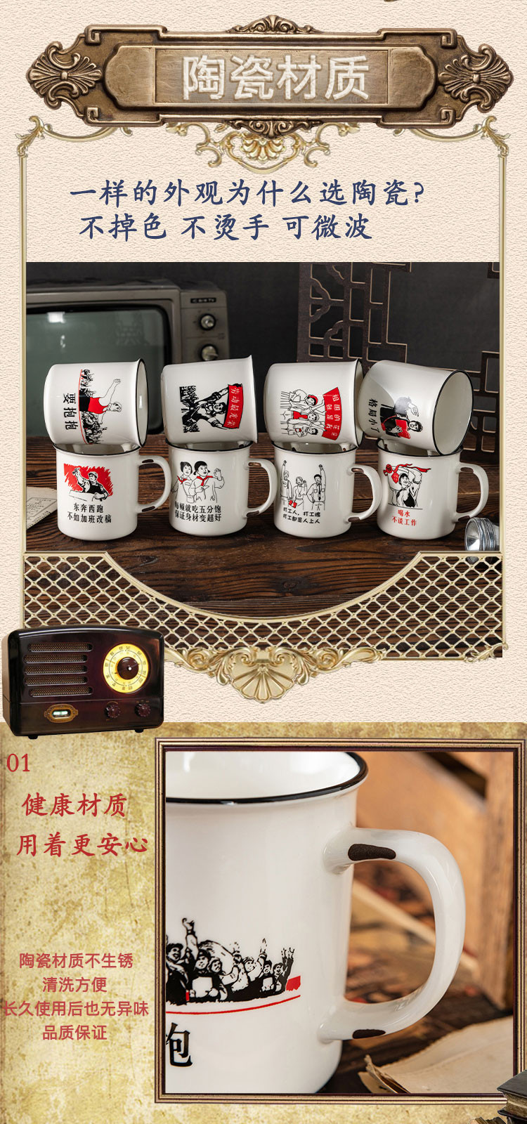 乐扣乐扣/LOCK&amp;LOCK 新国潮复古陶瓷杯 祖国花朵387ml