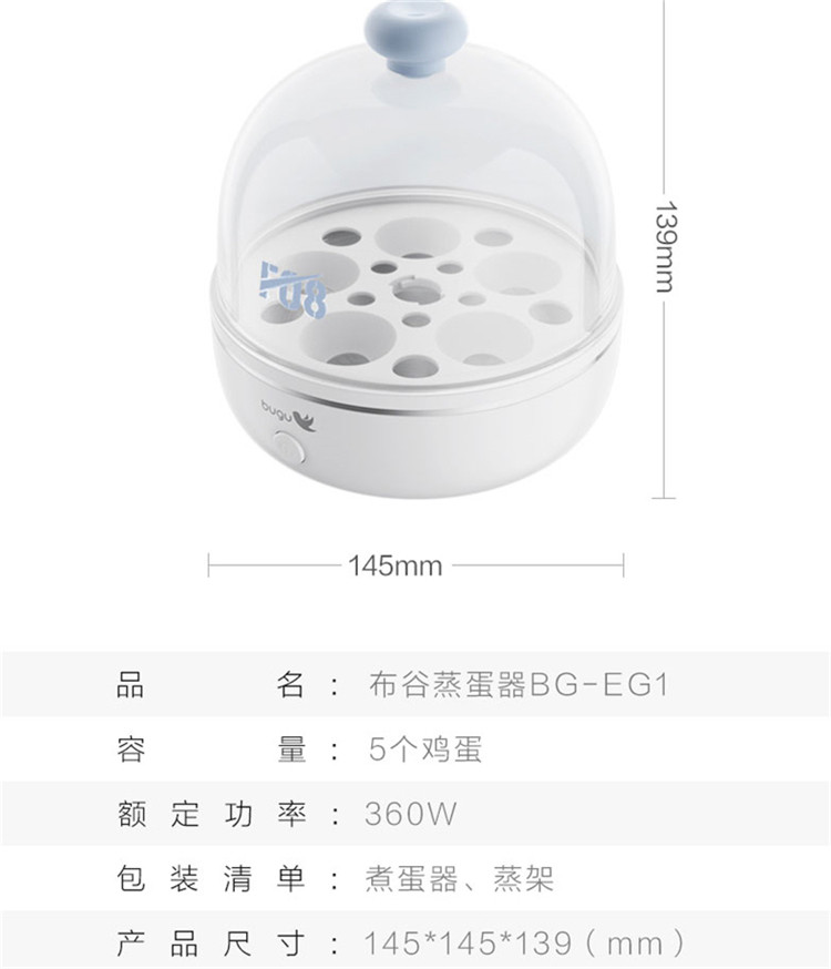 美的/MIDEA 布谷蒸蛋器BG-EG1