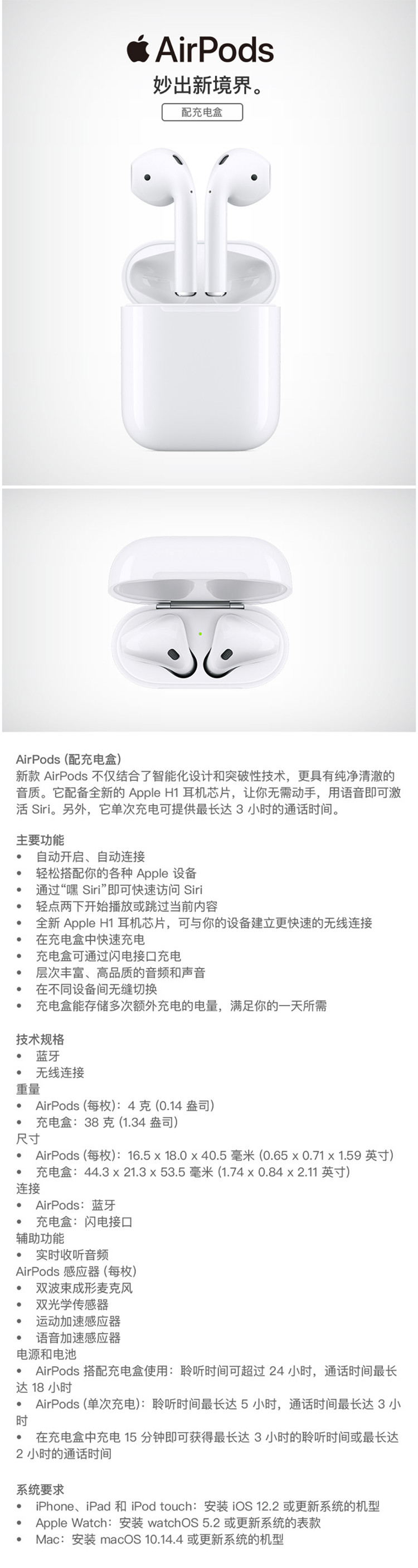 苹果/APPLE AirPod 二代7N2配充电盒Apple蓝牙耳机适用iPhone/iPad