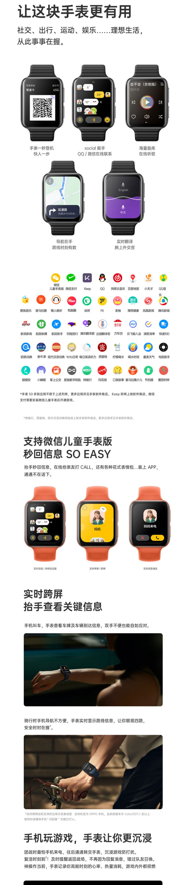 OPPO Watch 2 42mm 蓝牙版铂黑 全智能手表