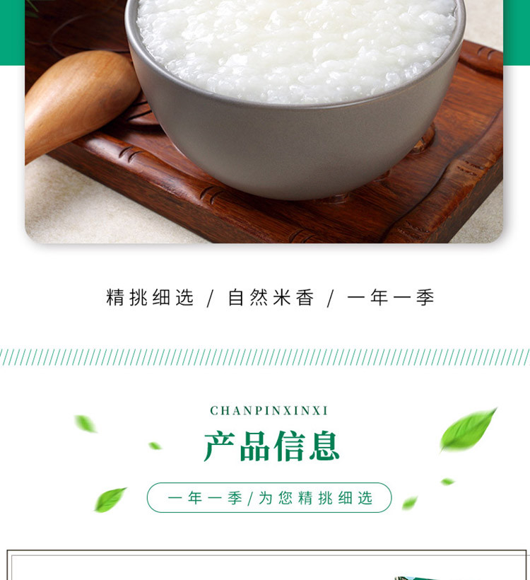 十月稻田 粥米1kg*2