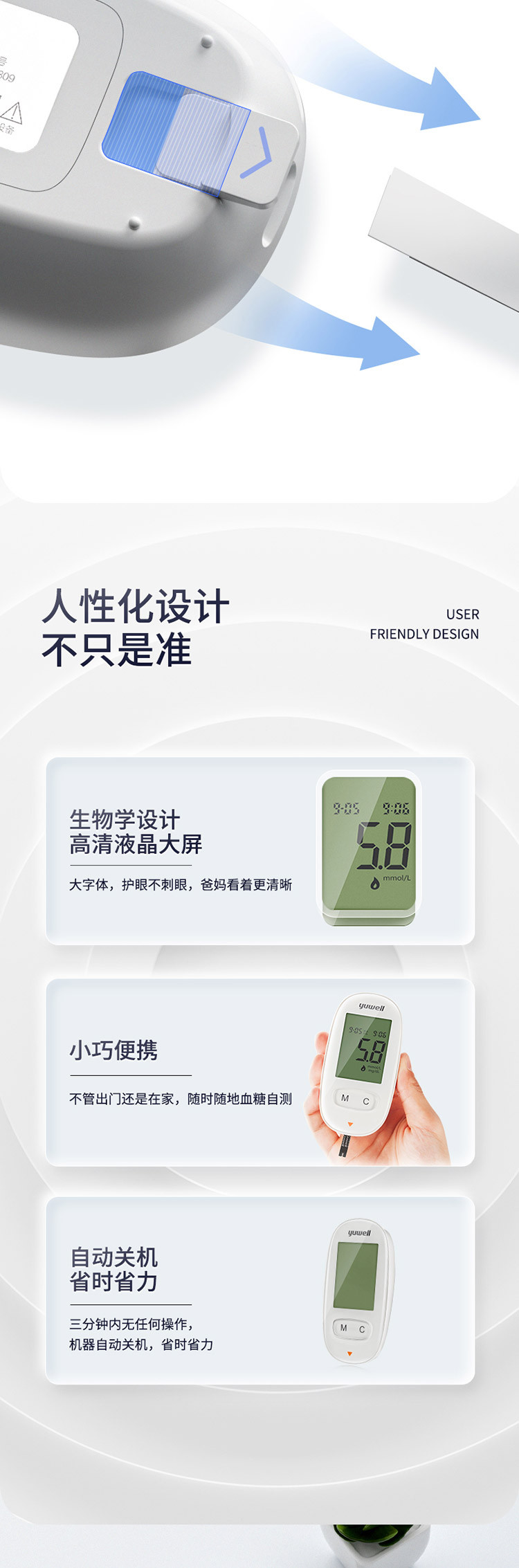 鱼跃（Yuwell）血糖仪580（1个血糖仪+100条试纸+100个针+1采血笔）带语音功能