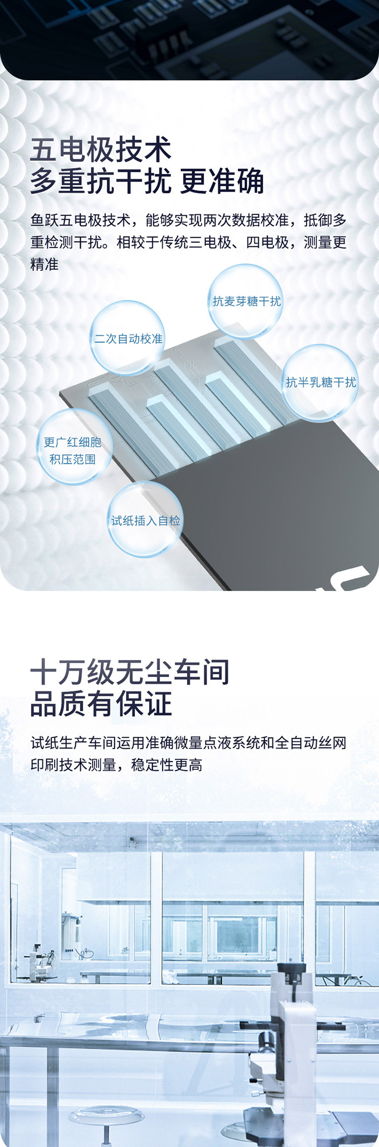 鱼跃（Yuwell）血糖仪580（1个血糖仪+100条试纸+100个针+1采血笔）带语音功能