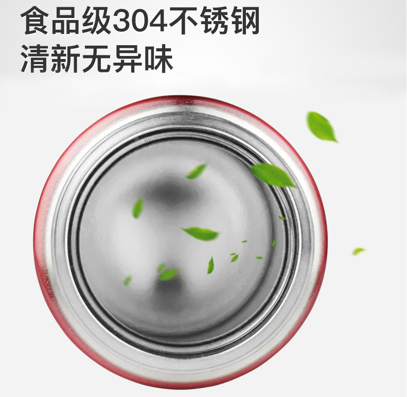 哈尔斯HAERS易启轻量杯HD-350-24