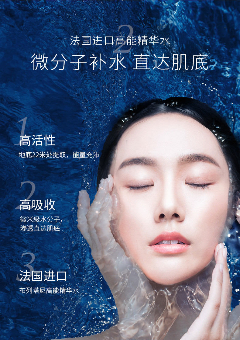 水密码/WETCODE 海泉深透美肌三件套礼盒（120g洁面+120ml水+120ml乳液）