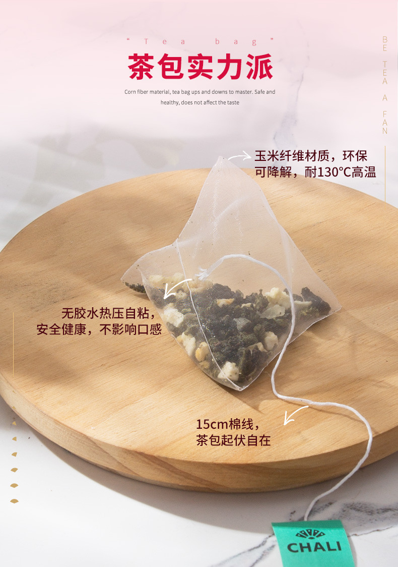 茶里 花果茶 桂花乌龙盒装36g/桂圆红枣盒装90g/蜜桃乌龙盒装45g