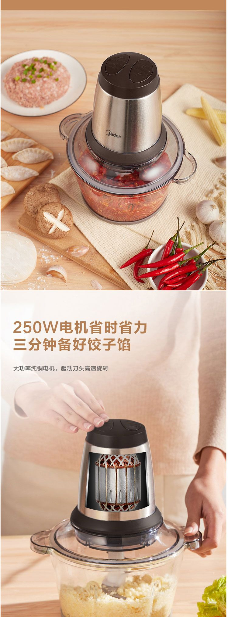 美的/MIDEA 多功能料理机切菜碎肉机绞肉机搅拌辅食机玻璃机身BL30J01