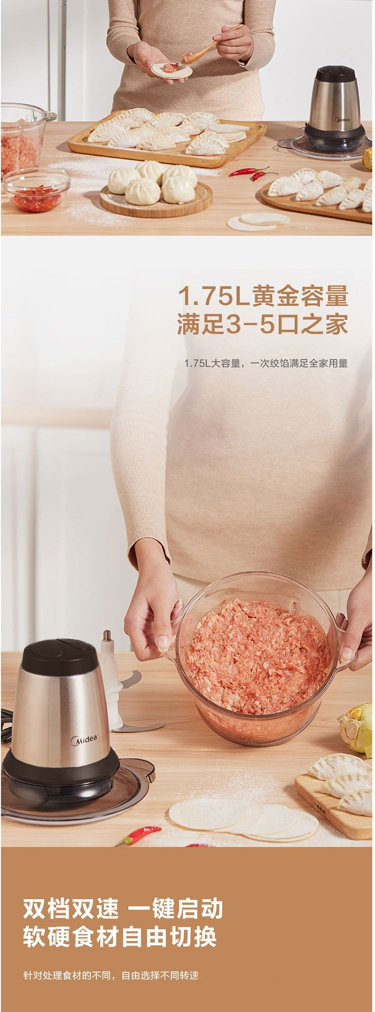 美的/MIDEA 多功能料理机切菜碎肉机绞肉机搅拌辅食机玻璃机身BL30J01