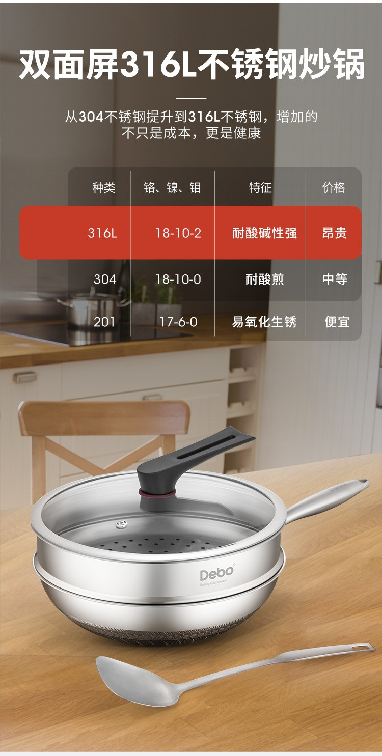 德铂/Debo 卡勒汉斯配置A（玻璃可立盖+锅身+铲子）DEP-DS260
