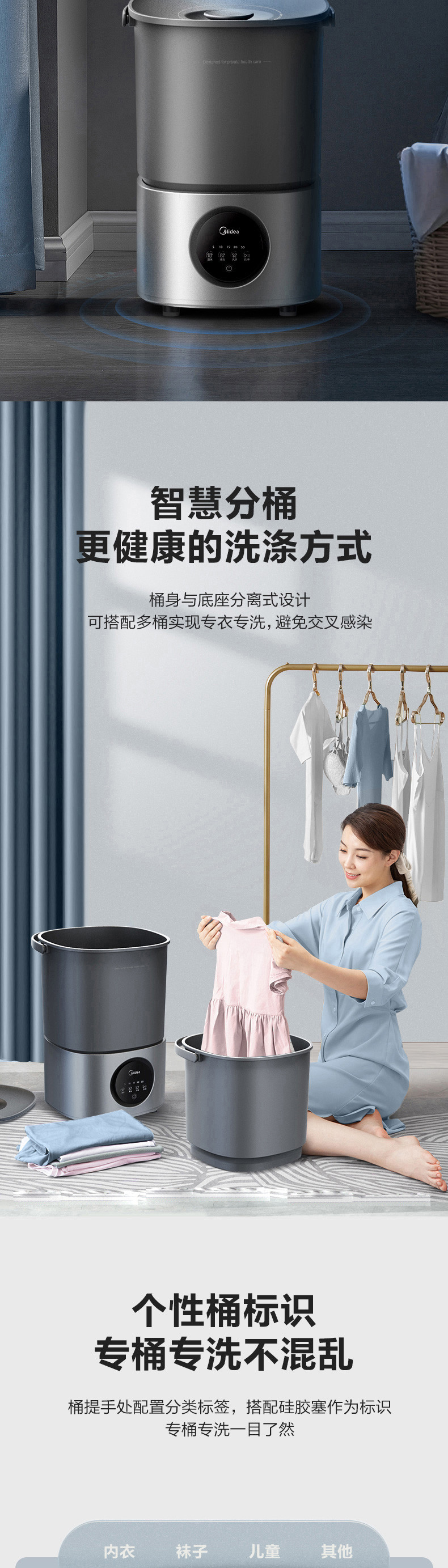 美的/MIDEA 内衣内裤分桶洗衣机便携式 MFB15-32S