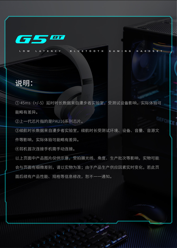 漫步者/EDIFIER 无线蓝牙耳机 头戴式电竞游戏耳麦