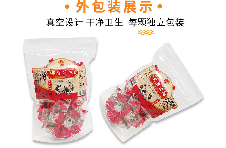 包裝方式:禮盒種類:軟糖商品屬性猜你喜歡