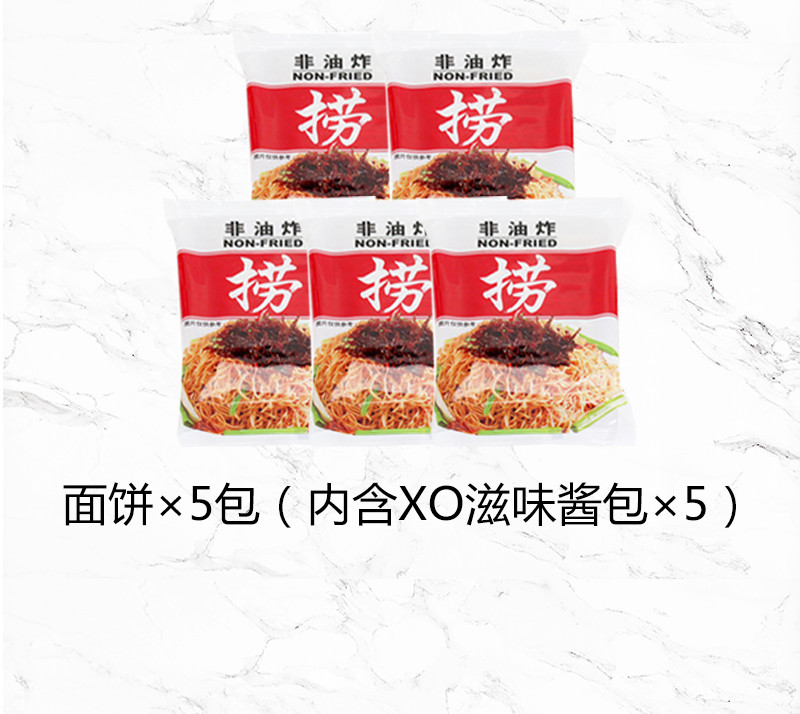 寿桃 XO滋味酱捞面(5包装)