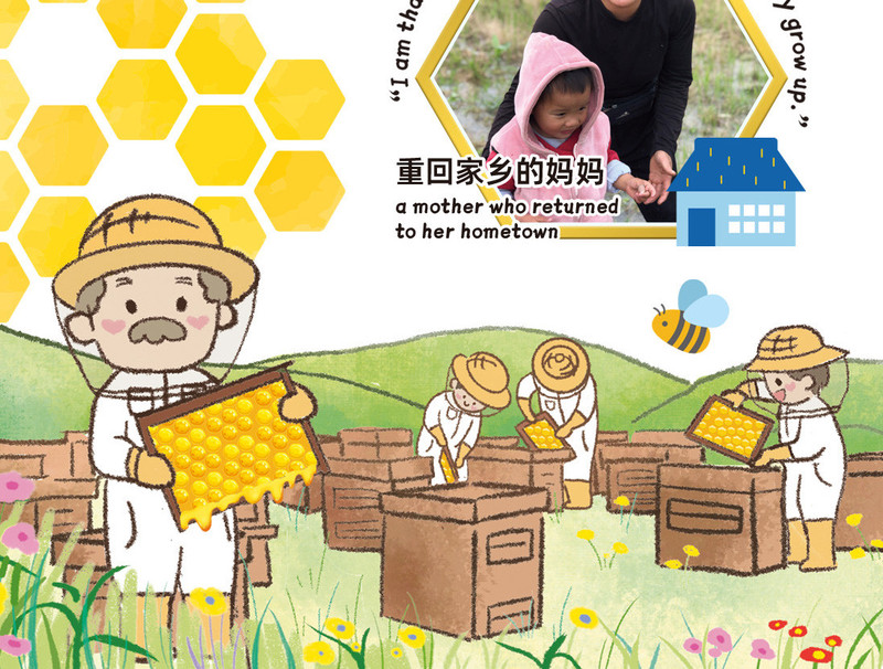 Mrs Bee 【肇庆馆】德庆升平村供港蜂蜜15g