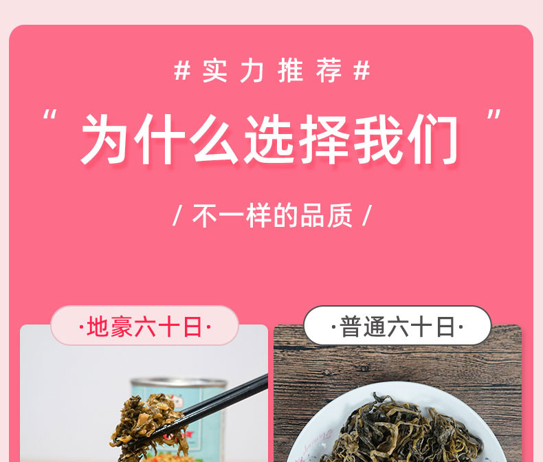 地豪牌 【肇庆馆】即食六十日 怀集特产