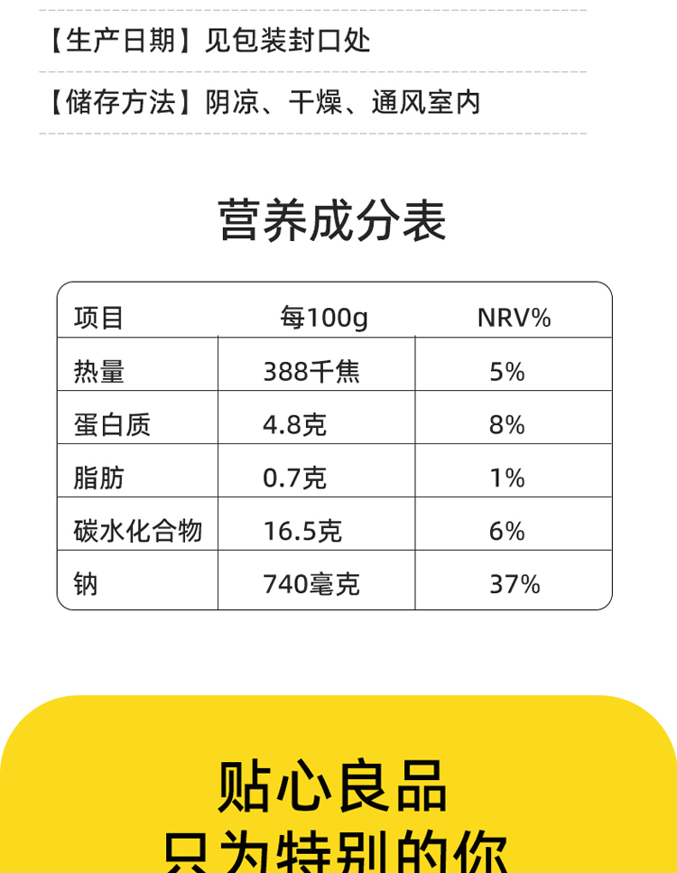 绿凤 【肇庆馆】怀集六十日黄菜