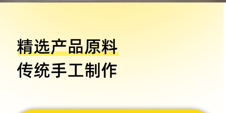 绿凤 【肇庆馆】怀集六十日黄菜