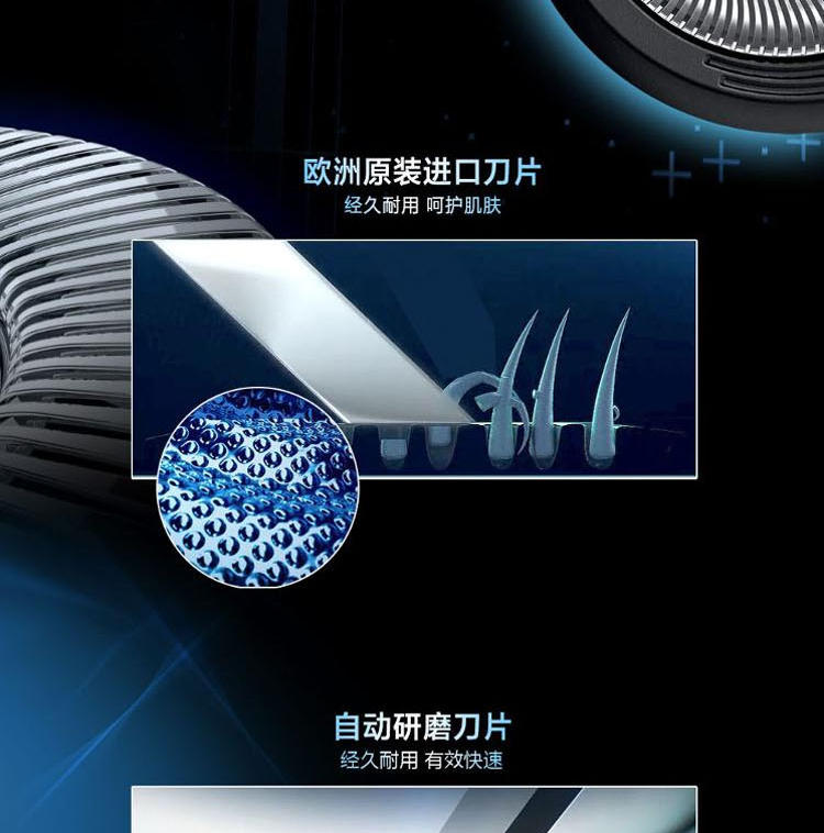 飞利浦（PHILIPS）干湿两用电动剃须刀S5082/61：黑色