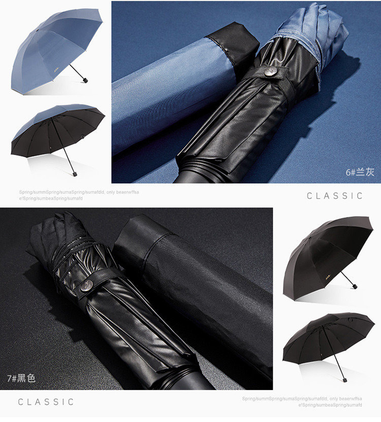 天堂雨伞晴雨伞 便携折叠防晒遮阳伞 30722E