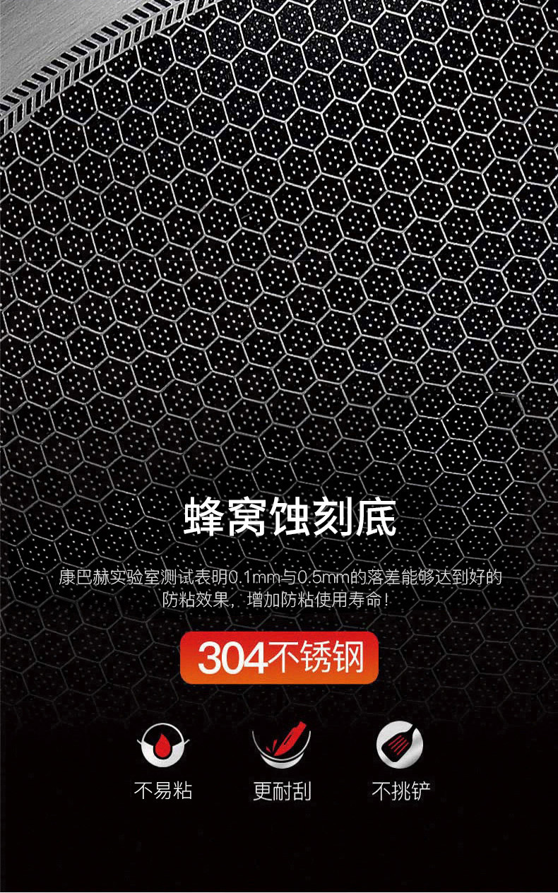 康巴赫304不锈钢带盖32cm蜂窝炒锅CFC32A1 燃气灶电磁炉通用