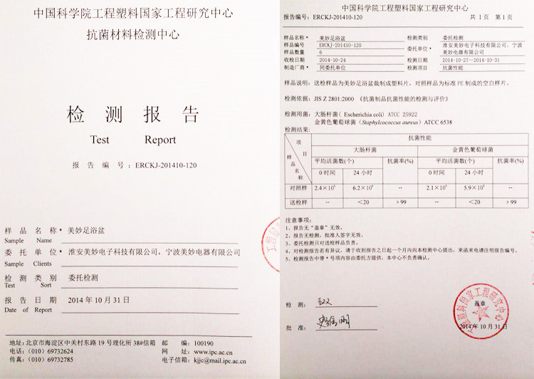 美妙(Mimir) 足浴盆 脚动式按摩滚轮家用便携养生足浴器泡脚盆 JD-06