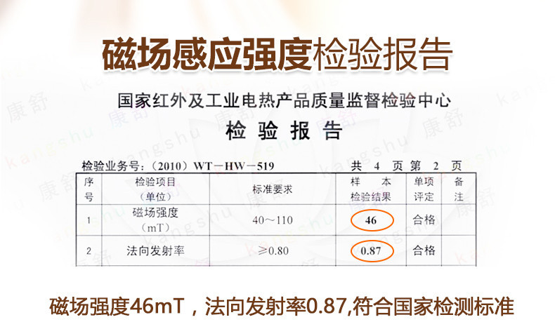 康舒护膝薄款透气保暖关节炎 老寒腿运动户外男女士中老年人通用护膝一对装A1077