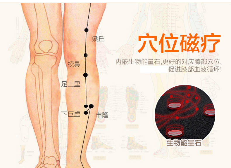 康舒护膝保暖环保舒适超薄秋冬季老寒护腿关节保健护具中老年男女