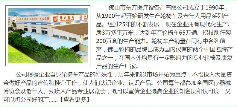 AUFU 佛山轮椅可折叠轻便带坐便铝合金免充气PU轮 代步推车轮椅863ABJP典雅黑 小轮