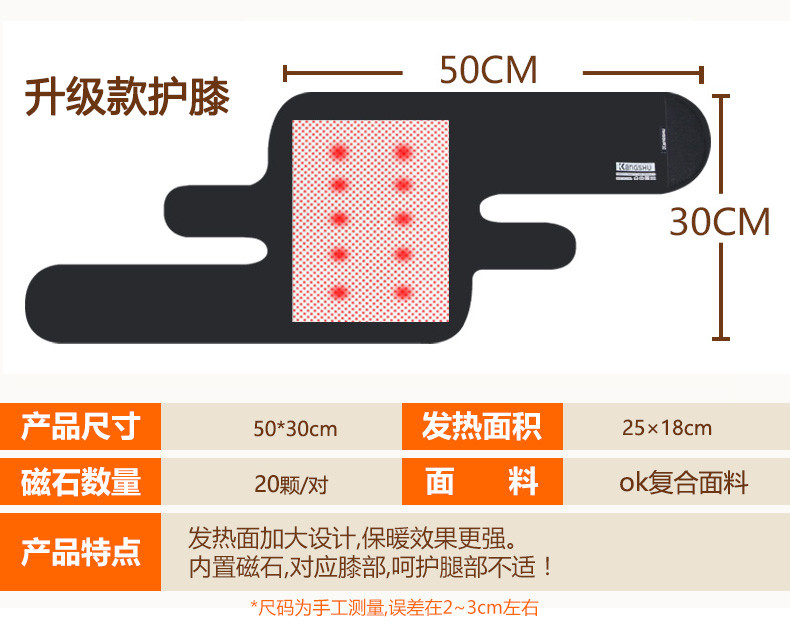 康舒 普及款二代护膝自发热保暖老寒腿四季均码1021