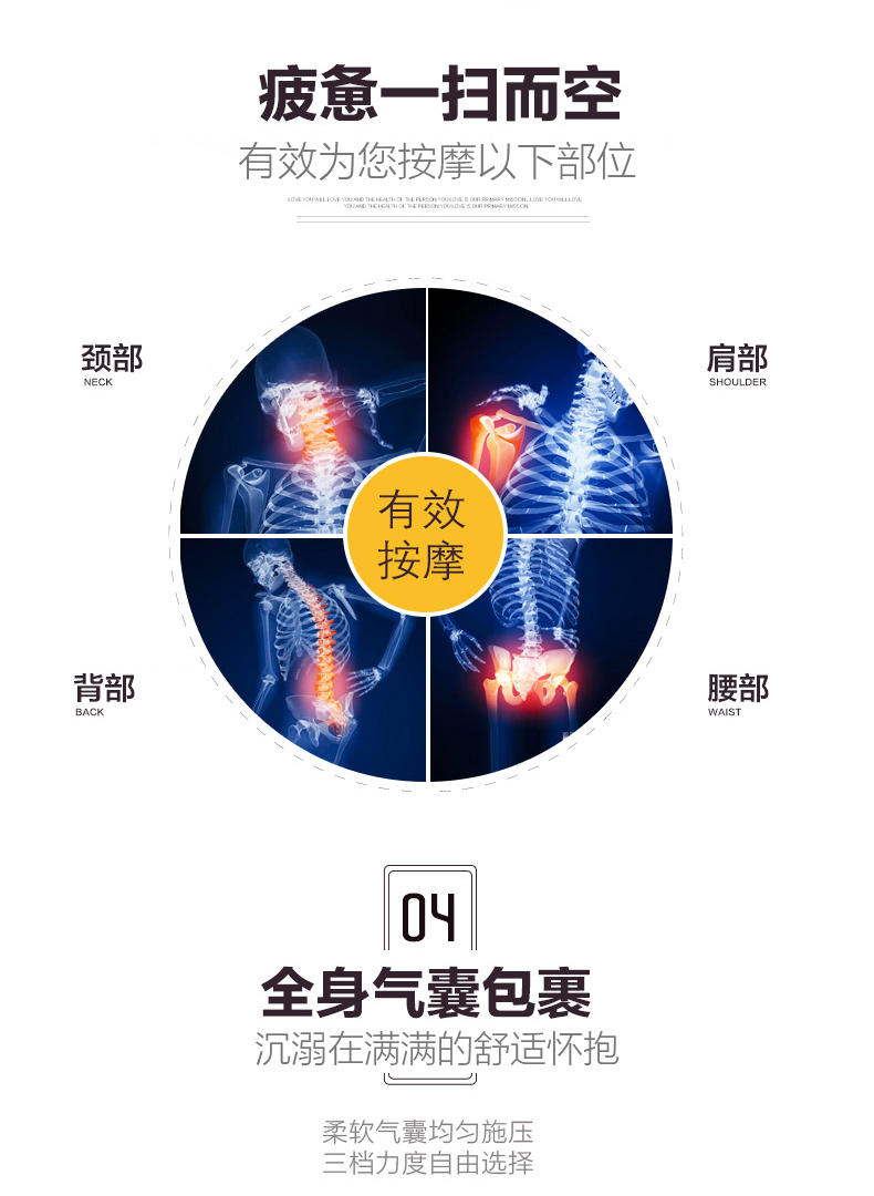 怡捷 家用按摩椅全自动全身揉捏太空舱老人按摩器多功能电动沙发椅